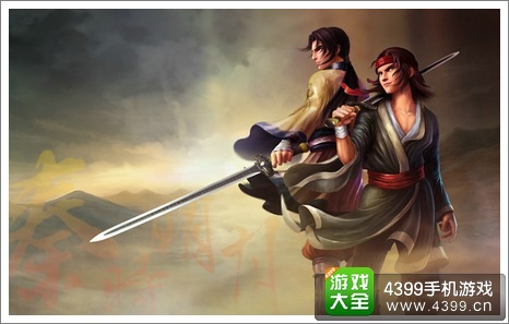 秦时明月