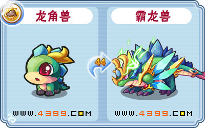 卡布西游霸龙兽刷什么 练级
