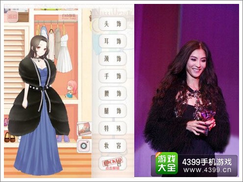 暖暖环游世界攻略