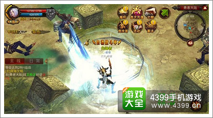 全民奇迹新版本