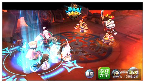 变身吧主公