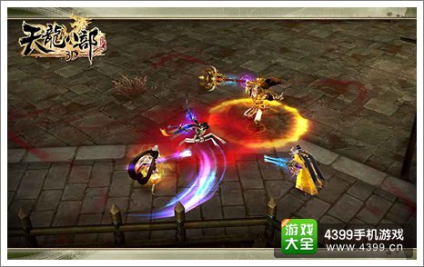 天龙八部3D攻略