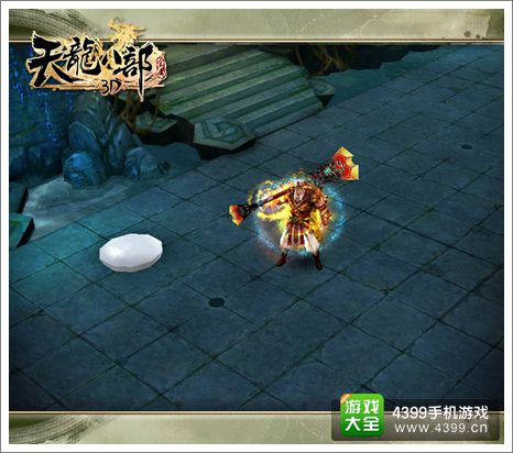 天龙八部3D官网