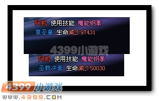 热血精灵派阿机技能效果