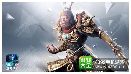 乱斗西游测试正式公布 表演赛将启