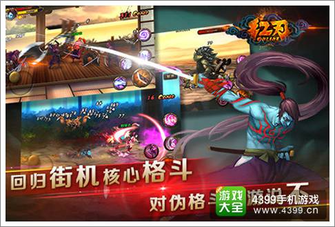 红刃ol