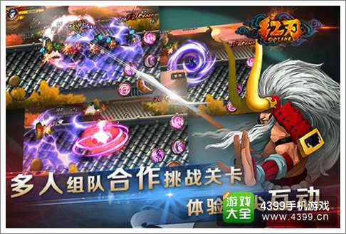 红刃ol