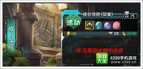 守护之光