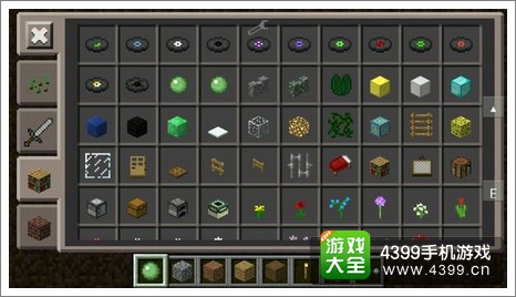 我的世界手机版JS