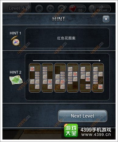 密室逃脱攻略130XES攻略