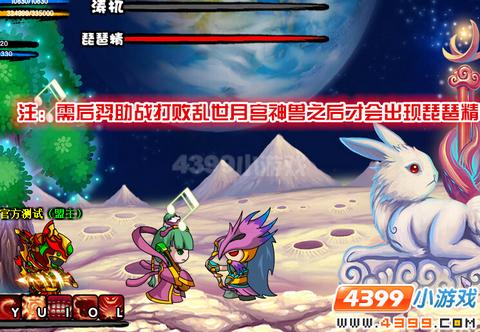 大闹天庭篇 V13.9版本更新公告