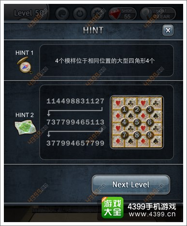 密室逃脱攻略130XES攻略