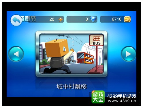 进击的张小盒评测