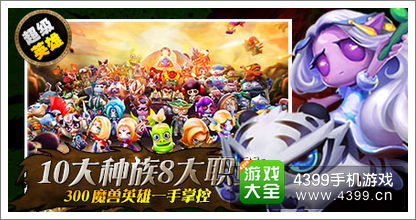 超级MTIOS版上架