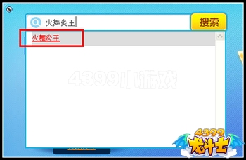 龙斗士宠物评分器怎么用 怎么评分