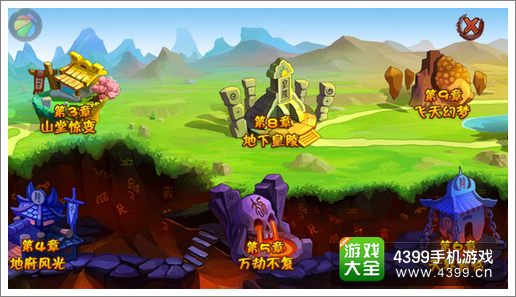 格斗冒险岛8大格斗玩法