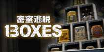 密室逃脱130XES全关卡图文攻略