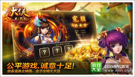 大侠别嚣张神兵