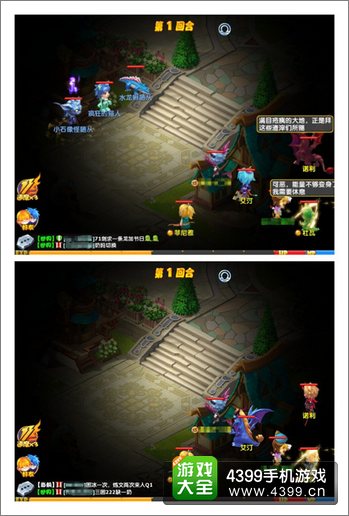 魔力宝贝手游佣兵提升经验谈