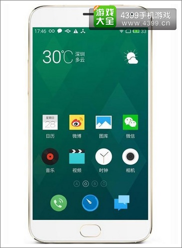 魅族mx4 pro