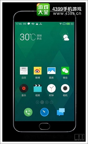 魅族mx4 pro版外型