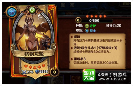 圣火英雄传