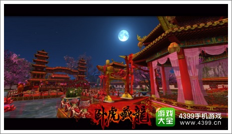 卧虎藏龙