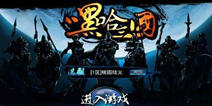 嘿哈三国神秘特权礼包 神秘特权在等你哦
