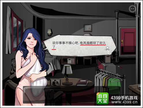 密室逃脱第1-2关图文攻略 S级过关