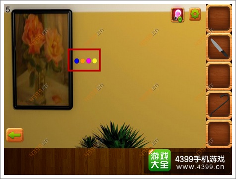 密室逃脱逃离公寓4第5关攻略秘籍