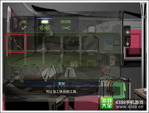 密室逃脱第1-2关图文攻略 S级过关5