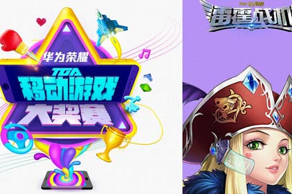 雷霆战机TGA大奖赛报名详细介绍 报名得金币