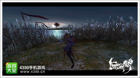 无间狱