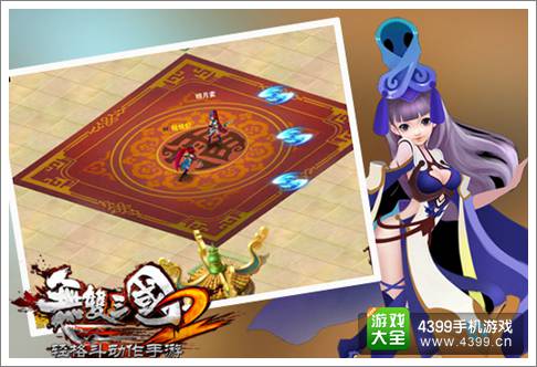 无双三国2刺客
