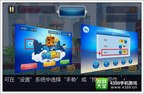进击的张小盒攻略