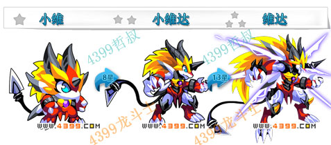 龙斗士维达技能表 维达属性图 维达图鉴