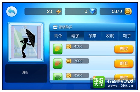 进击的张小盒攻略