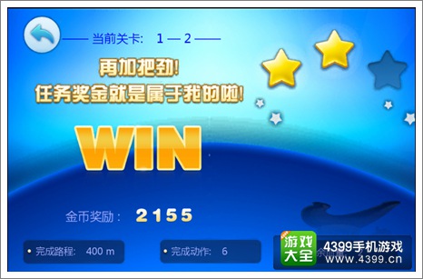 进击的张小盒游戏币