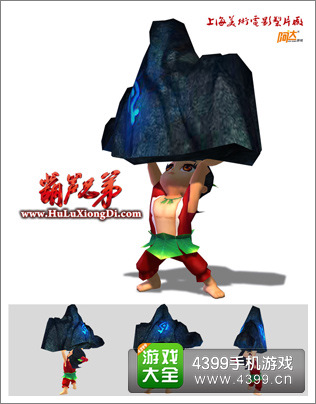 葫芦兄弟人设曝光