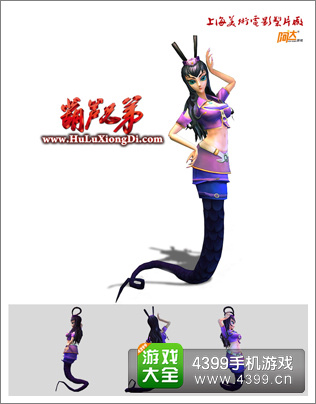葫芦兄弟手游人设曝光
