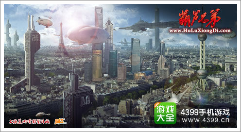 葫芦兄弟手游人设曝光