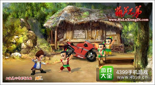 葫芦兄弟手游人设曝光