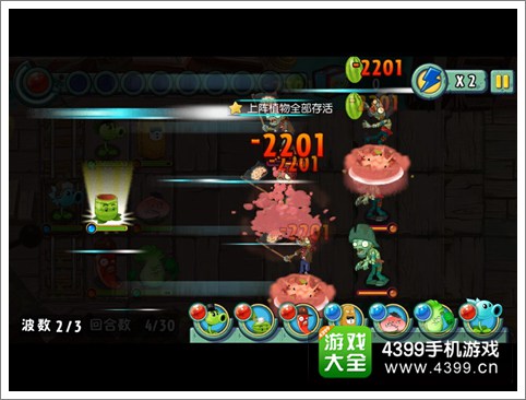 植物大战僵尸全明星10月23日安卓版更新
