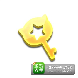 天天酷跑星星钥匙