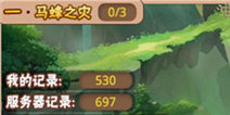 格斗冒险岛隐藏秘宝玩法攻略