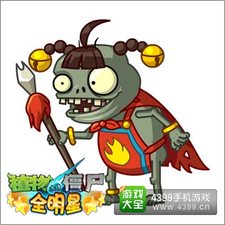 植物大战僵尸全明星西游世界僵尸预览