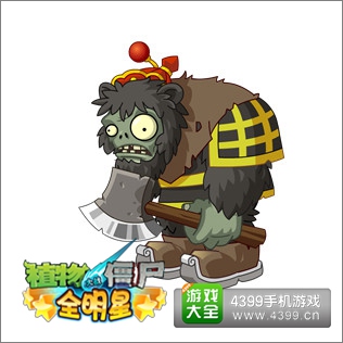 植物大战僵尸全明星西游世界僵尸预览