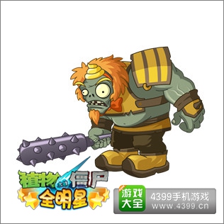 植物大战僵尸全明星西游世界僵尸预览