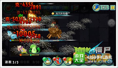 植物大战僵尸全明星西游世界僵尸预览