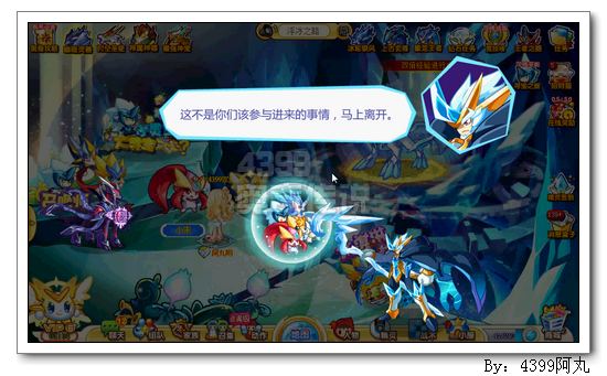 奥奇传说机智对战冥魄